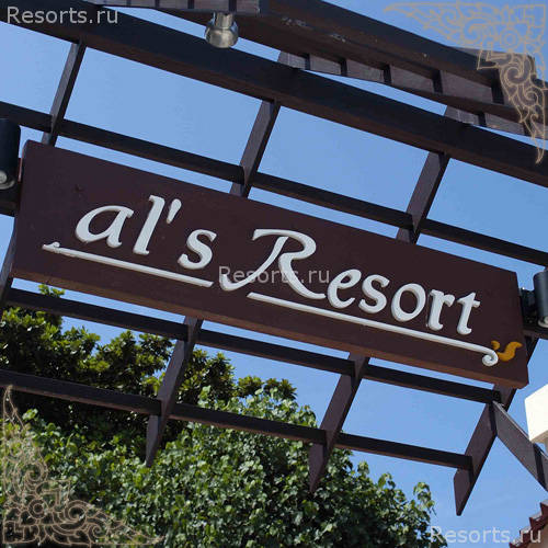 Als Resort 1